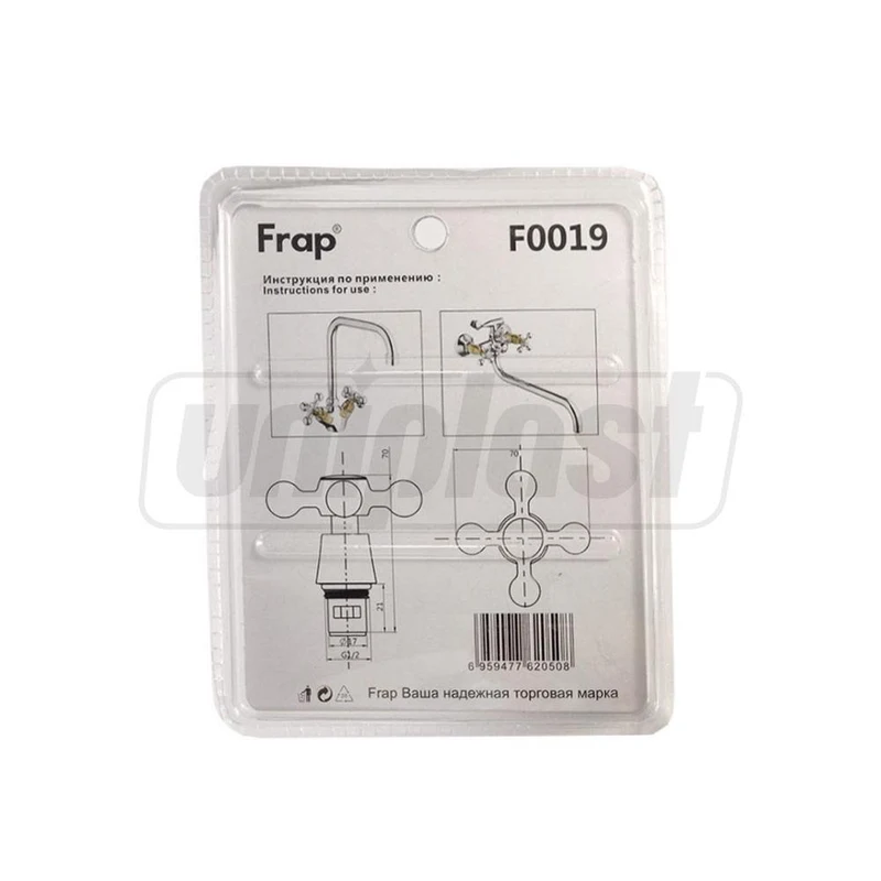 Cap distribuitor baterie semirotat cu miner FRAP F0019 3