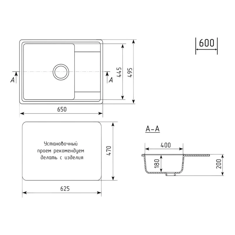 Мойка кухонная гранит  65 x 49.5 x 20 см  (чёрный-оникс) PR-M-650-004  Practik  ULGRAN 2