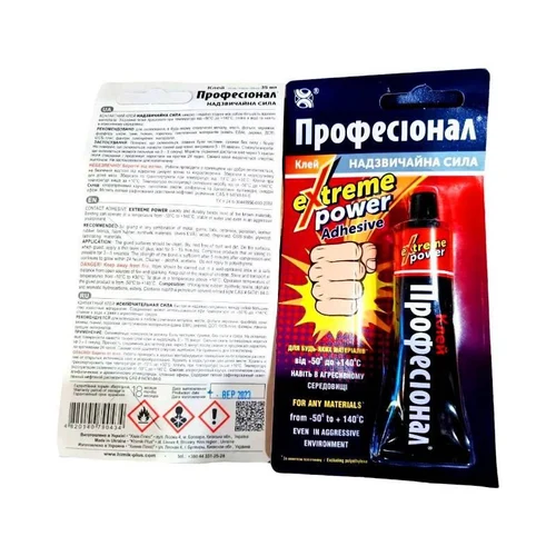 Adeziv Profesional EXTREME POWER 35 ml  HIMIC PLUS