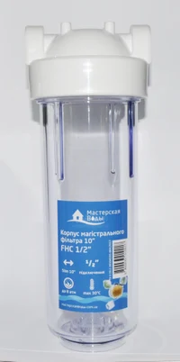 Corp filtru 10" -  1/2" FHC cheie si suport in set 2