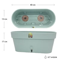 Jardiniera LATINO №40 6.7 L (sade) 4