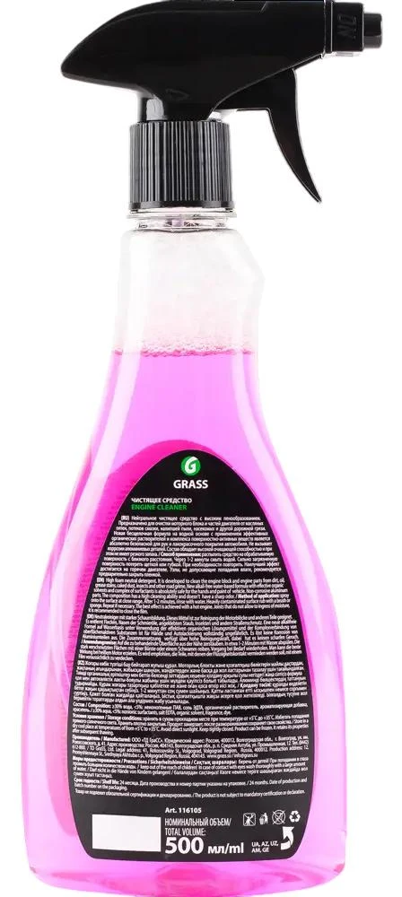 Solutie de iarna pentru dezghetare DE-FROST Professional 500ml (-50 C)  PIGEON