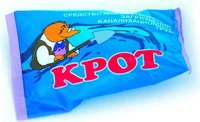 Solutie pentru curatarea tevilor,   90 g KROT 2