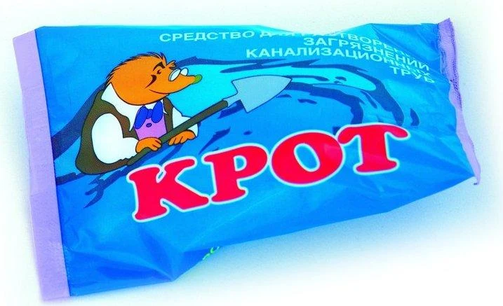 Solutie pentru curatarea tevilor,   90 g KROT 2