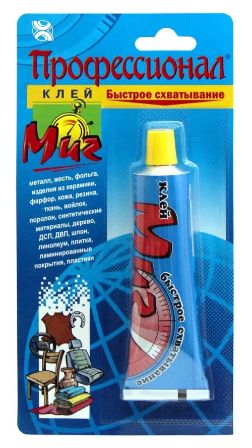 Клей Профессионал МИГ 35 мл  HIMIC PLUS