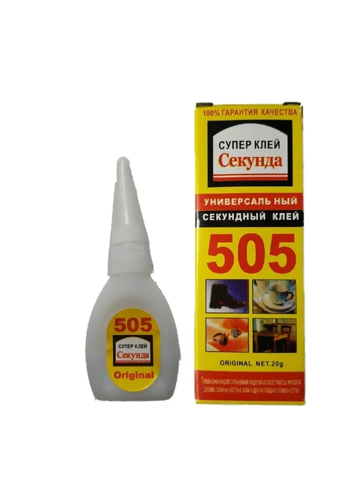 Adeziv universal lichid 20 g Super Glue 8000