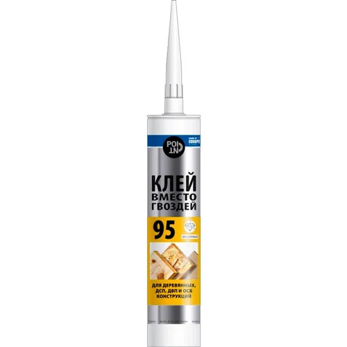 Adeziv 95 pentru panouri din lemn, PAL, PFL si OSB transparent 280 ml  POINT
