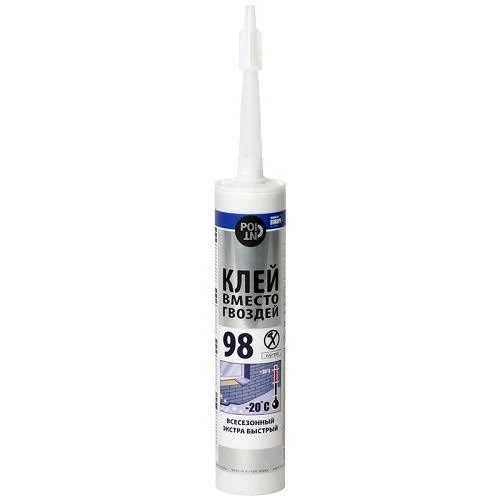 Adeziv 98 foarte rapid rezistent la inghet 280 ml bej  POINT