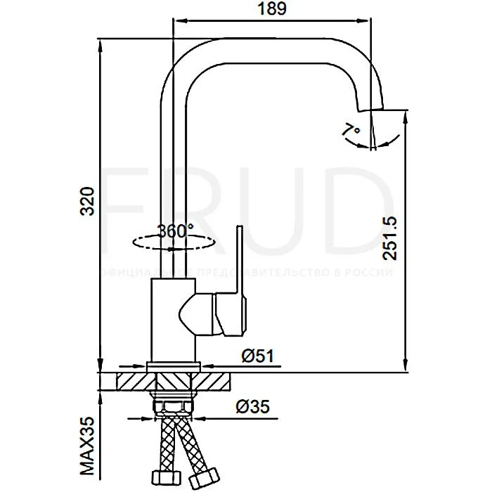 Baterie (chiuveta plus) cromata, cu piulita R42052-20  FRUD 2