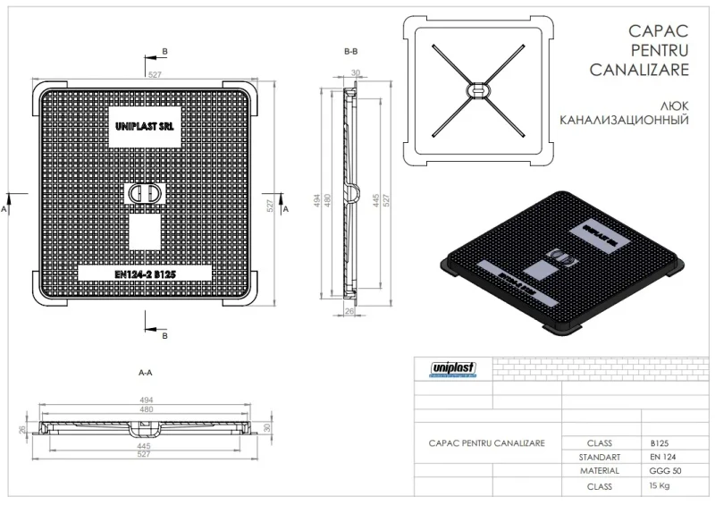 Capac cu rama patrata din fonta 480x480 mm (525x525 mm, H=30 mm) EN124 B125 TR 2