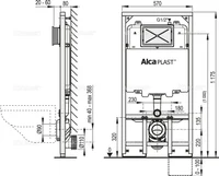 Rezervor incastrat pentru vas WC suspendat Sadromodul Slim A1101/1200 (5400)  ALCAPLAST 2