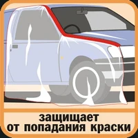 Пленка защитная с клейким слоем Маскер 10 мкм, 2400 мм x 15 м  AVIORA 2